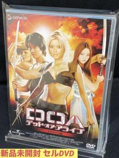 洋画／映画／DVD／アクション／DOA／デッド・オア・アライブ