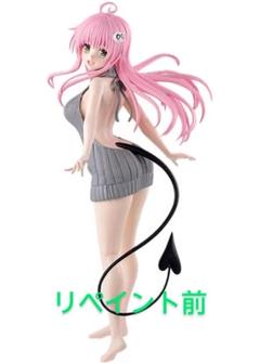 Amazon.co.jp: ver.1/6 To LOVE[ る -とらぶる-] ララ·サタリン