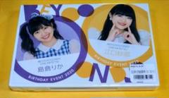 2025年最新】島倉りか dvdの人気アイテム - メルカリ