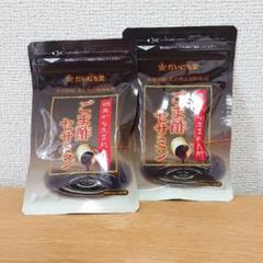 だいにち堂 ごま酢セサミン2袋