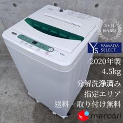 【完全分解洗浄済み】シャープ 7KG ドラム式洗濯機 2015年製 分解洗浄動画 】SHARP 9kg ドラム式洗濯機 ES-Z110-NL 2013年製