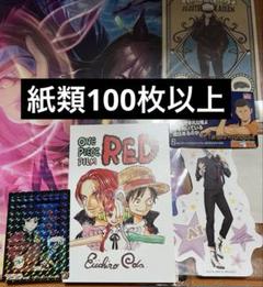 漫画　アニメ　カードゲーム　グッズ　大量　2000点以上　まとめ売り アニメグッズ 紙類 薄物 大量 まとめ売り 100点以上 - メルカリ