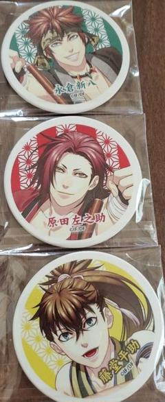 【3点セット】薄桜鬼 流山 原田 左之助 缶バッジ アクスタ コースター 3点セット】薄桜鬼 流山 原田 左之助 缶バッジ アクスタ