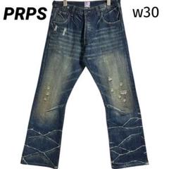 Prps デニムパンツ フレア ダメージ加工 ジーンズ 紫製品ライン タグ付30