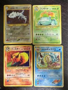 2025年最新】ポケモンカード 旧裏 まとめ売りの人気アイテム