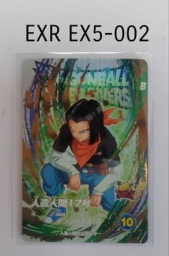 ドラゴンボール　スーパーダイバーズ　EXR Amazon.co.jp: スーパーダイバーズ EX1-005 EXR 孫悟空：少年期