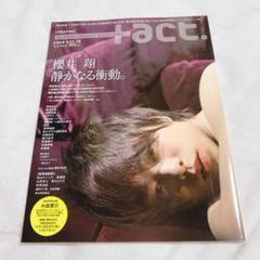 +act. vol.19 表紙 櫻井翔