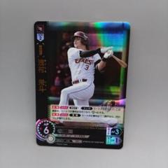 2025年最新】浅村栄斗 ドリームオーダーの人気アイテム - メルカリ