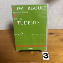 s.o様　ニュートレジャー全部セット①ステージ1②ステージ② 21DCUVHDF7L._UF350,350_QL50_.jpg