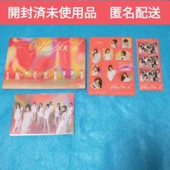 2025年最新】twice with you-th 未開封の人気アイテム - メルカリ