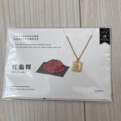 台湾雑貨　ネックレス