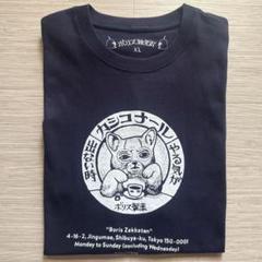 新品　ヒグチユウコ Tシャツ XLサイズ　1枚　カシコナール 新品 ヒグチユウコ Tシャツ XLサイズ 1枚 カシコナール