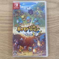 ポケモン不思議のダンジョン 救助隊DX
