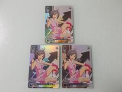 3枚セット　BNP ザ☆ワイルドストロベリー 菊地 真