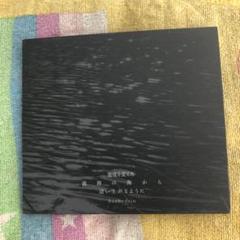 灰野敬二 ここ 帯付き 非売品 CD 51AVrIVraNL._UF350,350_QL50_.jpg