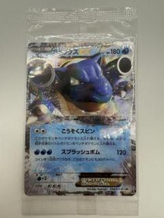 ポケモン - ⭐️最終値下げ⭐️ポケモンカードスペシャルセット　2セット 販売リンクあり】8/5発売 ポケモンカードゲーム ソード＆シール