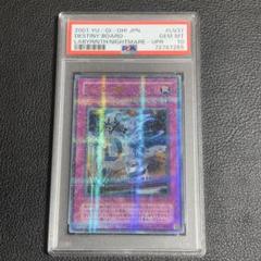 2025年最新】遊戯王 パラレル psa10の人気アイテム - メルカリ