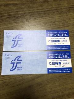 サッカー キリンカップ 85 チケット半券 Www Dippedautoworks Com