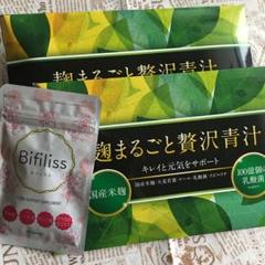 麹まるごと贅沢青汁と 乳酸菌サプリ