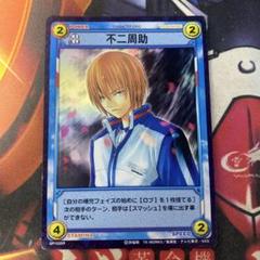 KONAMI - テニスの王子様 トレーディングカードvol.1/5 青酢: 不二周助 テニスの王子様 トレーディングカードvol.1/5 青酢: 不二周助