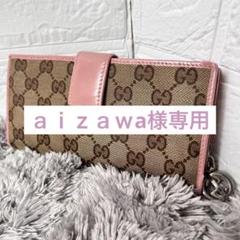 GUCCI✨GGキャンバス L字ファスナー インターロッキング ピンク