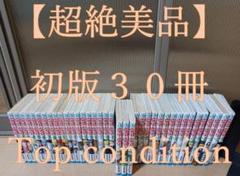 全巻セット】HUNTER×HUNTER ハンターハンター 全巻セット