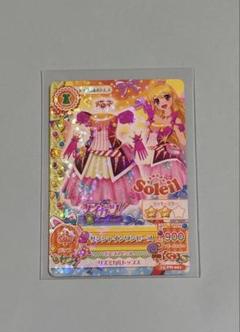 【オフィシャルショップ限定】アイカツカード サンシャインワンピース 星宮いちご