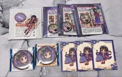 花子くん 赤根葵 グッズ まとめ売り
