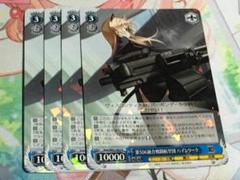 2025年最新】ハインリーケの人気アイテム - メルカリ