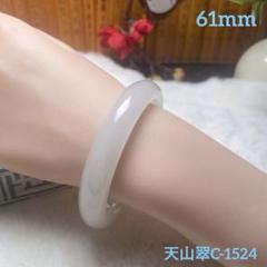 稀少❣️春彩翡翠バングル 楽天市場】 バングル / Bangle : 翡翠専門店ジョイテック