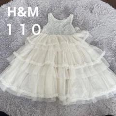 ※値下げ※H&M チュールワンピースドレス