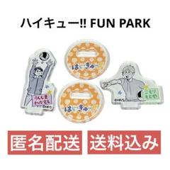 ハイキュー 古森元也 Vリーグ グッズ 缶バッジ コースター アクスタ フォトカ 新品】 ハイキュー バースデイ缶バッジ 古森元也 5個セット