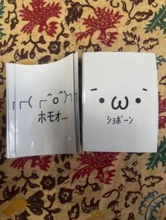 カードスリーブ　ショボーン ショボーン スリーブ 未開封 - メルカリ