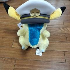ポケットモンスター　アミューズメント　ぬいぐるみ　キャプテンピカチュウ帽子