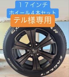 BARBERO 17インチ ホイールセット GOODYEAR EAGLE F1 - タイヤ