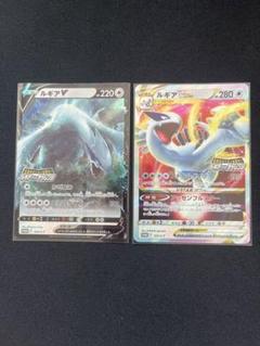 2025年最新】ポケモンカード ルギアの人気アイテム - メルカリ