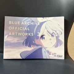 ブルアカ　アニーバーサリーファンブック+オリジナルアートワークス Yostar情報局 on X: 