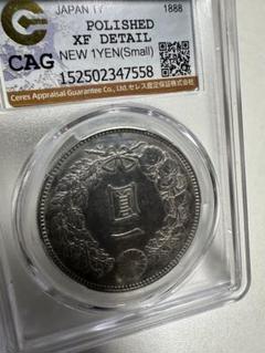 CAG 鑑定済　明治21年銘　一圓銀貨　XF判定 CAG 鑑定済 明治21年銘 一圓銀貨 XF判定 - メルカリ