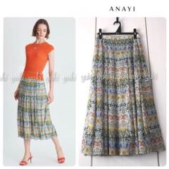 ANAYI ボタニカルフラワープリント タックスカート 36