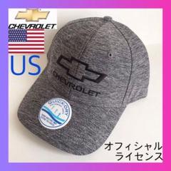 新品 シボレー キャップ USA 帽子 クイックドライ オフィシャルライセンス