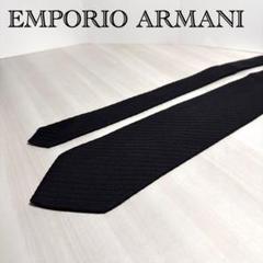 美品 エンポリオアルマーニ ネクタイ シルク 無地 ソリッド 刺繍 ブラック EMPORIO ARMANI ネクタイ 「エンポリオ アルマーニ」ネクタイ