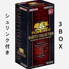 2025年最新】レアコレ 25th シュリンク付きの人気アイテム