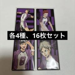 瀬見英太 ハイキュー!! カード - メルカリ