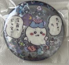 ちいかわ てんし あくま ホログラム 缶バッジ ハチワレ 深夜のドカ食い 完売品‼️ちいかわ てんしとあくま 深夜のドカ食い ハチワレ 缶