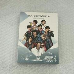 【正規品】Snow Man 素顔4 DVD 3枚組 限定生産 SnowMan盤 Snow Man DVD 素顔4 Man盤 3DVD [良品] : 推しトク - 通販