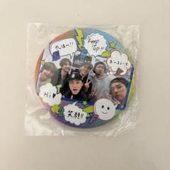 キスマイハンドメイド缶バッジ Kis-My-Ft2 缶バッジ セブンくじ キスマイ - メルカリ