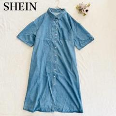【シーイン】デニムシャツワンピース（4XL）半袖 ロング丈 大きなサイズ 無地