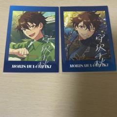 守沢千秋 ぱしゃっつ シャッフル 守沢千秋 シャッフル ぱしゃっつ - メルカリ