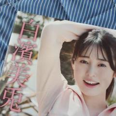 FRIDAY 雑誌 37冊セット 令和6年度1年分 DVDなど未開封、綴込み付録 TVガイドVOICE STARS特別編集 Maidenの最新号【vol.6 (発売日