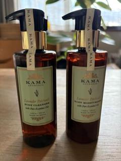 KAMA AYURVEDA COMPLETE CARE GIFT SET (Worth Rs. 1400